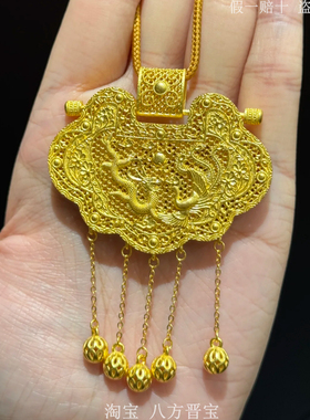 龙凤呈祥天子门生金包银吊坠送礼