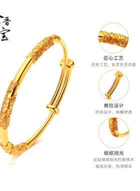 繁花似锦黄金手镯女999足金推拉手环金包银镯子送女友妈妈礼物