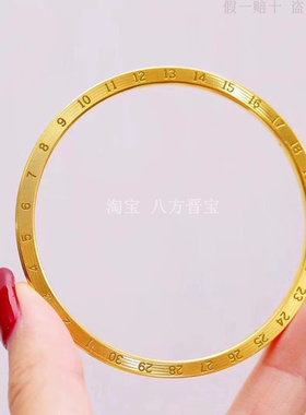 爱心时钟真金包银手镯送女友礼物