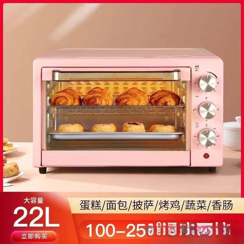 家用小型微波炉省电智能多功能一体机全自动电烤箱迷你儿童款,淘宝优惠券,粉丝福利购,淘宝优惠卷