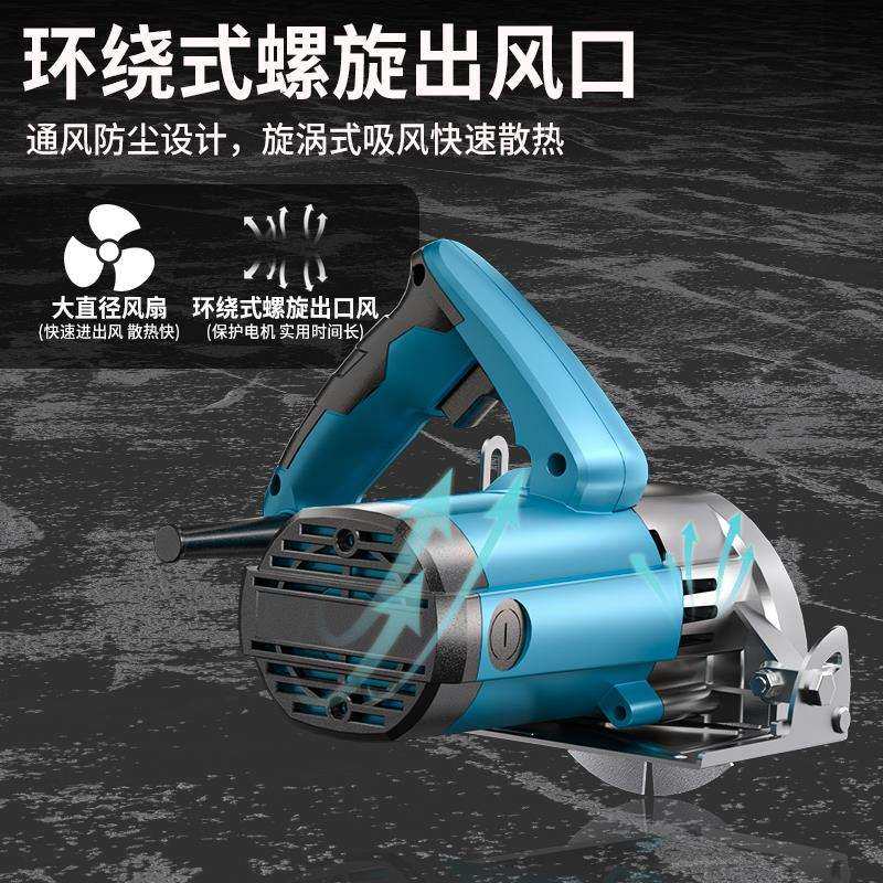 切割机云石机石材瓷砖切割机多功能家用便携式木工手提电锯开槽机,淘宝优惠券,粉丝福利购,淘宝优惠卷