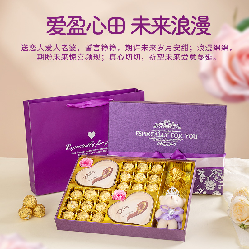 德芙巧克力礼盒装中秋送男生女友生日礼物喜糖结婚礼品伴手零食