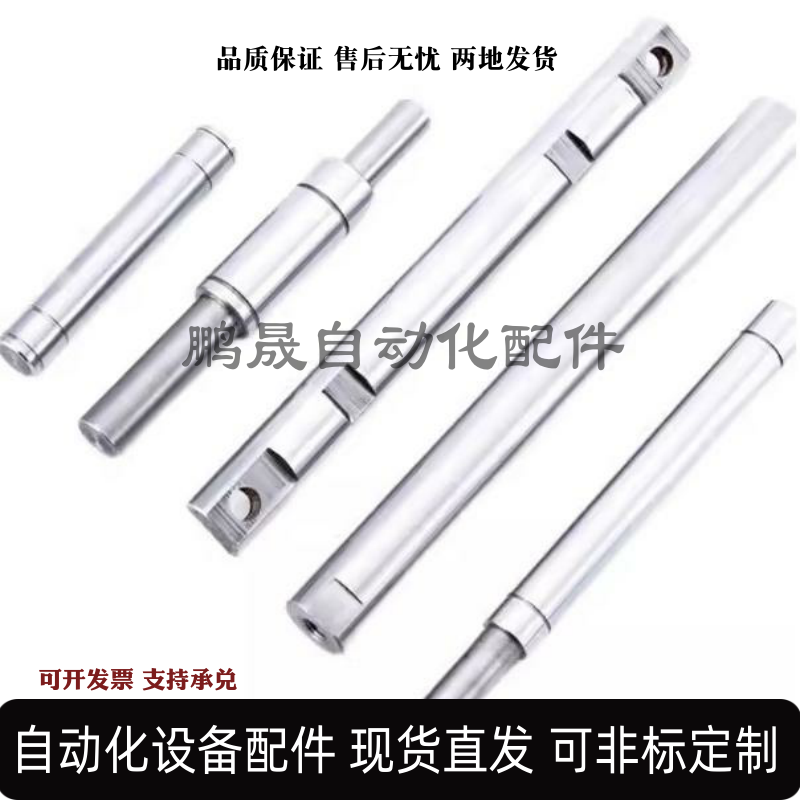 导向轴SFJT6-100-M3/m5/m6/M8/PSFJT8/10/12/16/20/25/30/35/40-图0