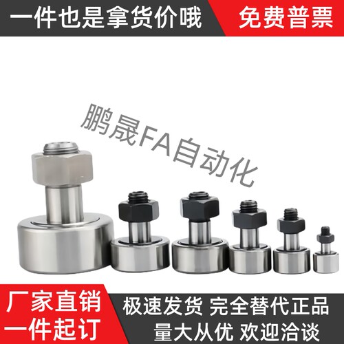 BPP凸轮随动器BPF05-D3 d4 d5 d6 d10 d12 d18 d20 30/25/02/01pp - 图3