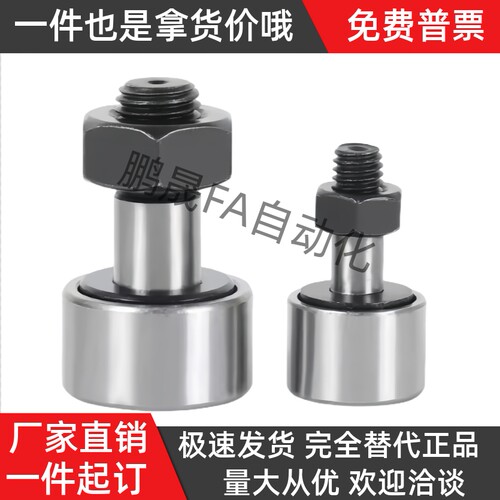 BPP凸轮随动器BPF05-D3 d4 d5 d6 d10 d12 d18 d20 30/25/02/01pp - 图2