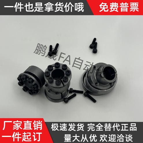 经济型带定心功能胀紧套E-MLM5/8/10/12/14/15/16/19/20/22/25/30 - 图3