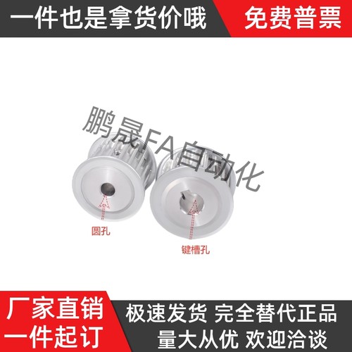 同步轮HTPA24S8M150-B-N12.7N14N15N16N17N18N19N20N22N24N25N28 - 图0