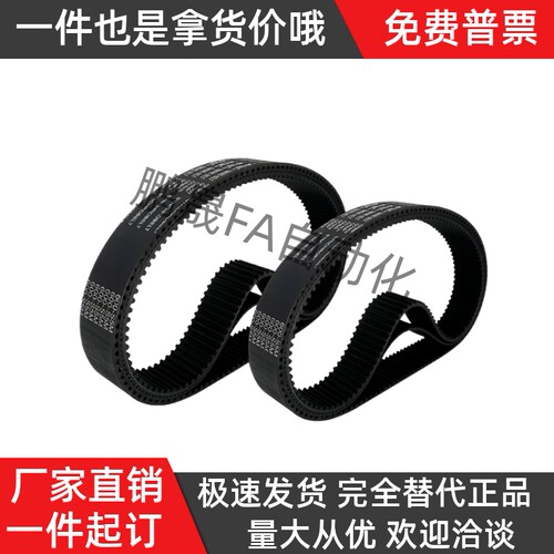 HTBN801S3M 804S3M 810S3M 819S3M 825S3M-060 100 150 200同步带 - 图2