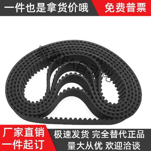 HTBN801S3M 804S3M 810S3M 819S3M 825S3M-060 100 150 200同步带 - 图0