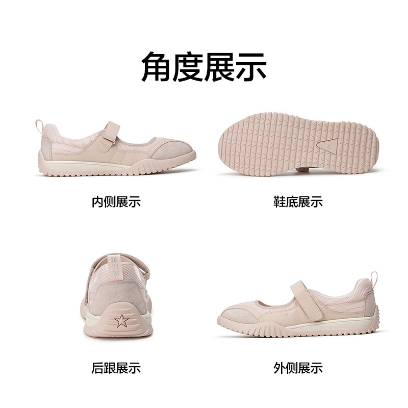 足力健女鞋官方旗舰店正品银色玛丽珍鞋女单鞋中老年年轻款妈妈鞋,淘宝优惠券,粉丝福利购,淘宝优惠卷