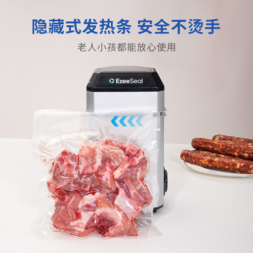 ezeeseal真空封口机家用小型包装保鲜食品袋塑封器立式抽真空机 - 图2