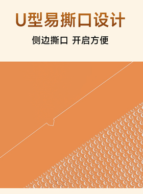 EzeeSeal食品真空保鲜密封袋