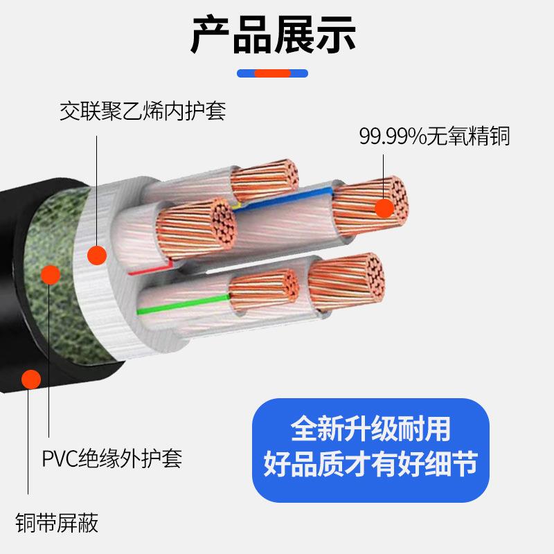 YJV铜芯电缆3+2电力电缆2.5-300平方3芯/5芯三相四线电缆低压电线 - 图0