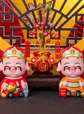 好运财神摆件中式家居装饰品摇头汽车摆件财运纳福新年礼品财神爷