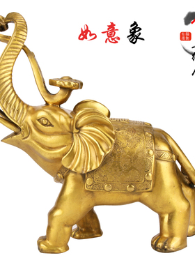 铜大象摆件一对吸水象铜象工艺品店铺家居摆件