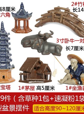 新品假山装饰品上水石鱼池假山流水摆件小吸水石配件造景套餐山水