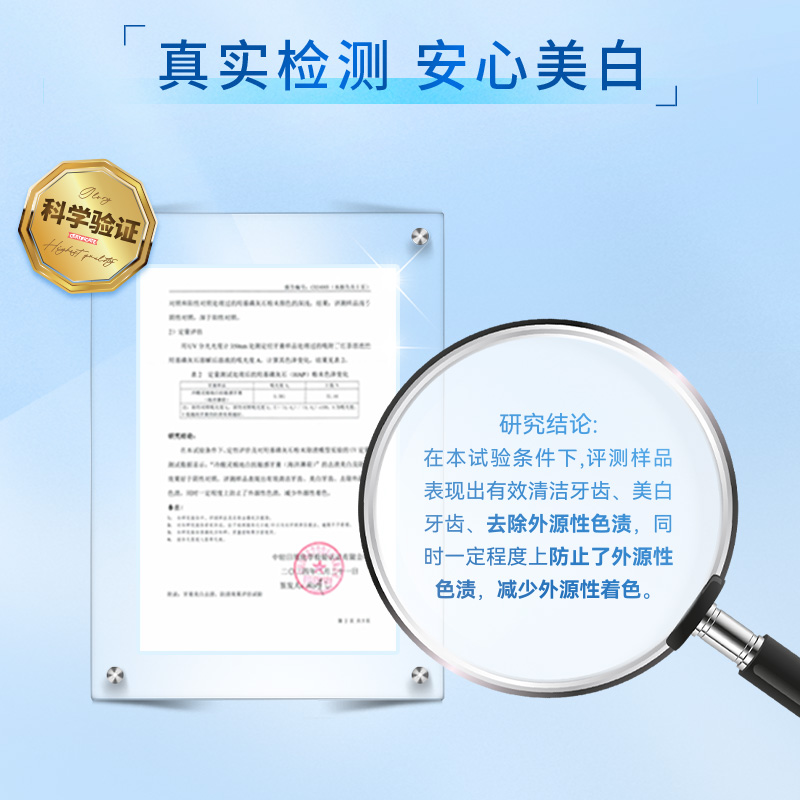 冷酸灵牙膏抗敏感极地白泵式成人家庭薄荷口气清新官方旗舰店正品