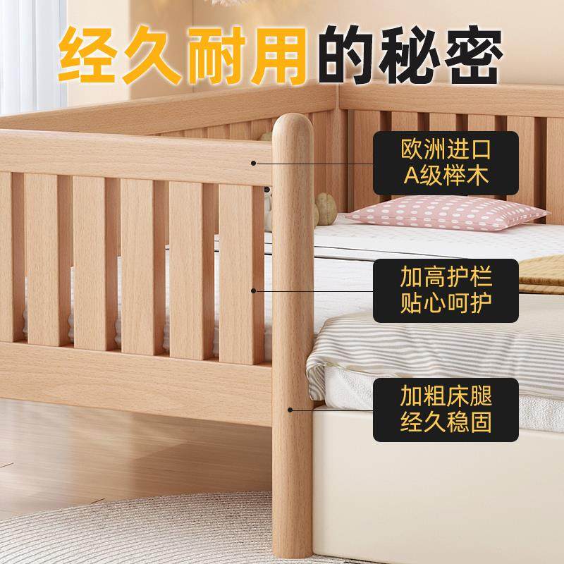 5V榉木拼接床儿童床男孩女孩婴儿加宽床边床大人可睡平接床实木小,淘宝优惠券,粉丝福利购,淘宝优惠卷