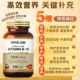 Methylcobalamin B12 ເມັດເສັ້ນປະສາດໂພຊະນາການ 5000MCG ນໍາເຂົ້າ