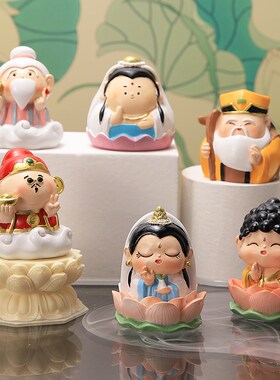 热销情绪稳定小摆件菩萨财神爷办公室好物女生工位桌面装饰品生日