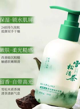 正品国货贝玲美烟酰胺柔润香氛护手霜秋冬滋润保湿补水不粘腻香氛