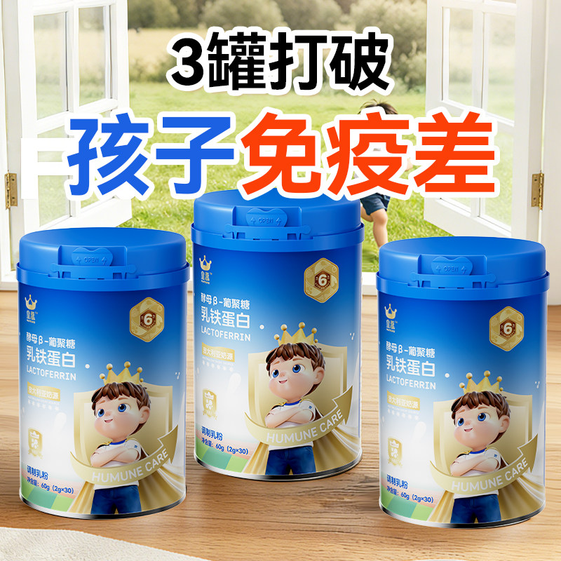 商品图