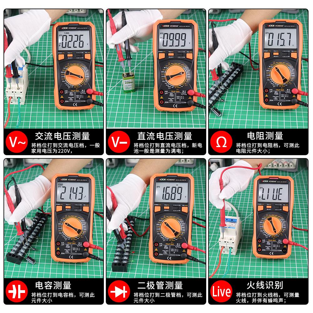 胜利万用电表数字高精度VC9808+VC9806+VC9807A+VC9801A全自动VC9 - 图1