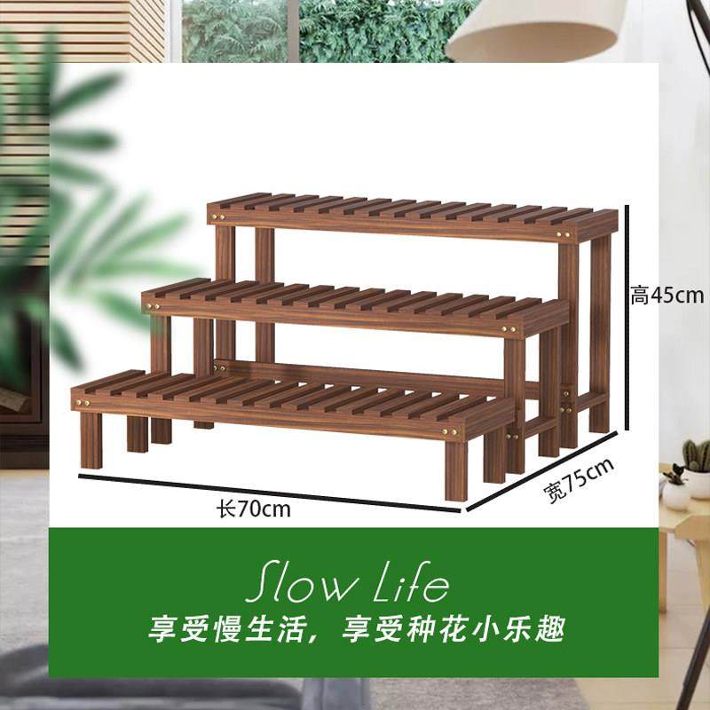 辈辈爱实木多层组合阳台花架室内外阳台客厅植物花盆置物架,淘宝优惠券,粉丝福利购,淘宝优惠卷