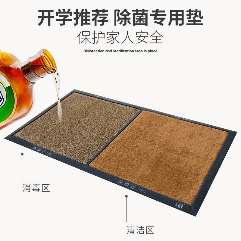 地垫进门入户门消毒门垫家用干湿分离门口地毯室外蹭土防滑脚垫子,淘宝优惠券,粉丝福利购,淘宝优惠卷