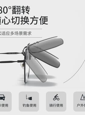 近视太阳眼镜夹片式偏光太阳眼镜车载抗UV男士驾驶开 车专用钓鱼