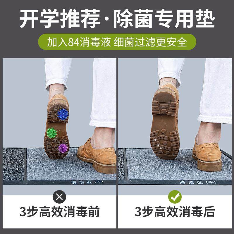 地垫进门入户门消毒门垫家用干湿分离门口地毯室外蹭土防滑脚垫子,淘宝优惠券,粉丝福利购,淘宝优惠卷