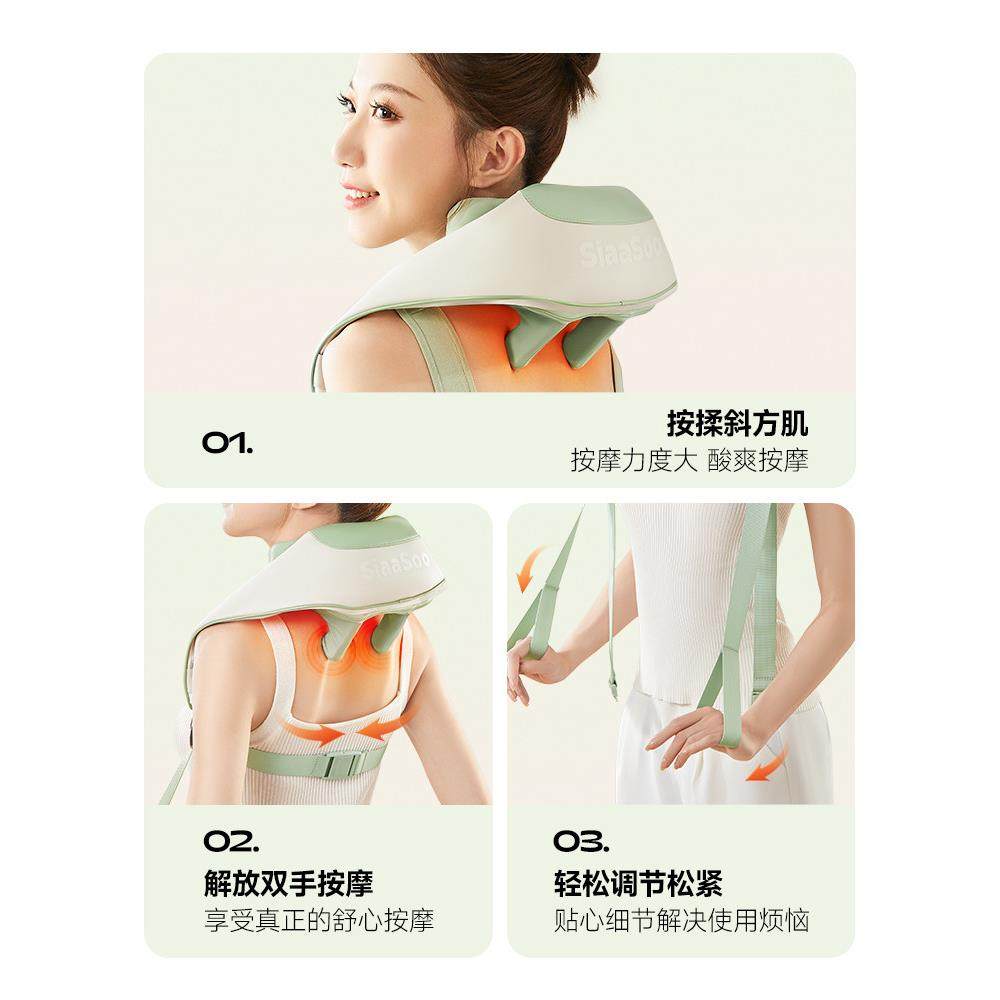 象术N3S肩颈按摩仪颈部腰背脖子肩膀斜方肌颈椎按摩器母亲节礼物,淘宝优惠券,粉丝福利购,淘宝优惠卷