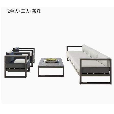 户外藤沙发组合铝合金庭院北欧室外花园创意休闲阳台售楼接待别墅,淘宝优惠券,粉丝福利购,淘宝优惠卷