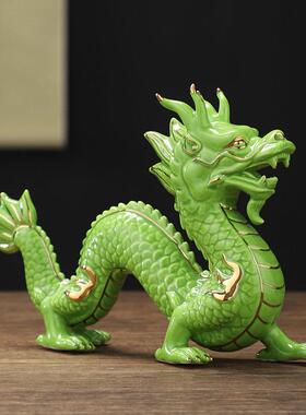 黄色陶瓷生肖龙摆件招财镇宅补角吉祥物白红青色龙瓷器摆设工艺品