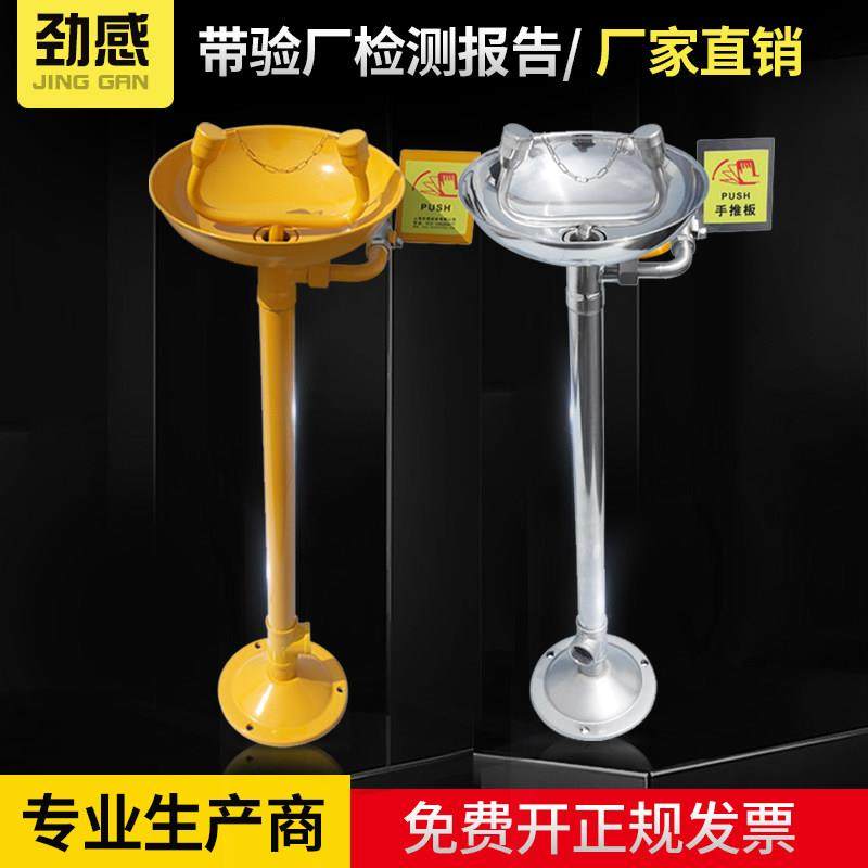 304不锈钢洗眼器验厂立式双口紧急冲淋实验室紧急喷淋洗眼装置,淘宝优惠券,粉丝福利购,淘宝优惠卷