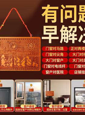 方形真桃木山海镇牌匾九宫八卦镜凸镜房屋室外室内入户挂件摆件