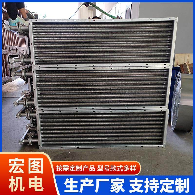 竹材干燥空气散热器翅片管热交换器烘房烤房配套散热导热油加热,淘宝优惠券,粉丝福利购,淘宝优惠卷