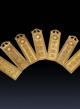 铜天官赐福门贴挂件八卦镜山海镇太公在此百无禁忌铜牌泰山石敢当