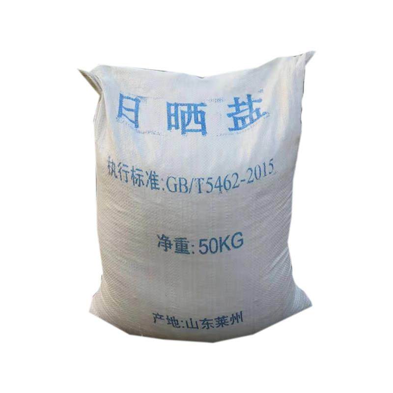 工业盐粗盐日晒盐粗盐细盐大颗粒锅炉软水盐鱼塘养殖盐虾蟹养殖盐,淘宝优惠券,粉丝福利购,淘宝优惠卷