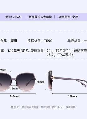 2025新款太阳眼镜女款可配近视抗UV偏光防晒太阳眼镜夏季眼镜7152