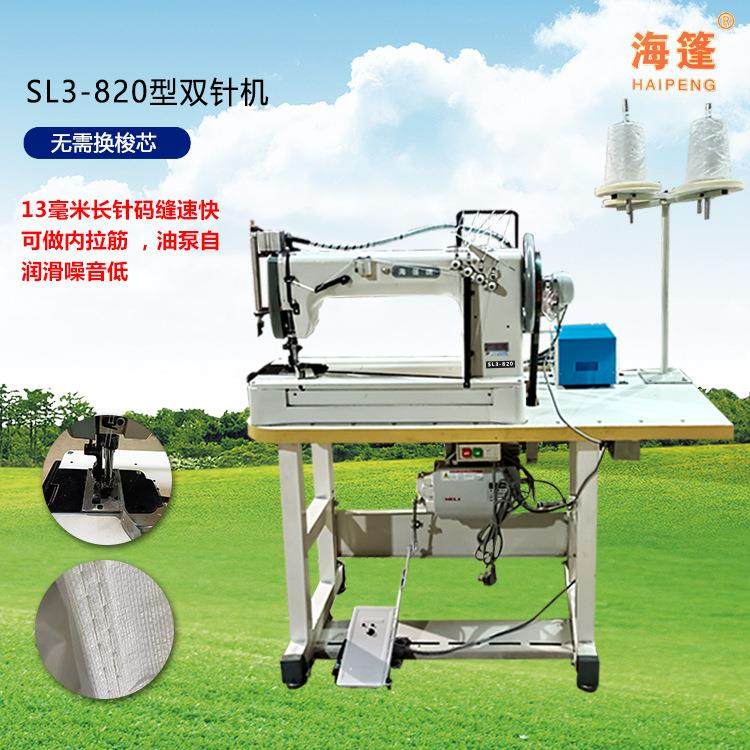 吨袋缝纫机吨包围带编织袋吊袋牛仔厚布料集装袋工业缝纫机牌,淘宝优惠券,粉丝福利购,淘宝优惠卷