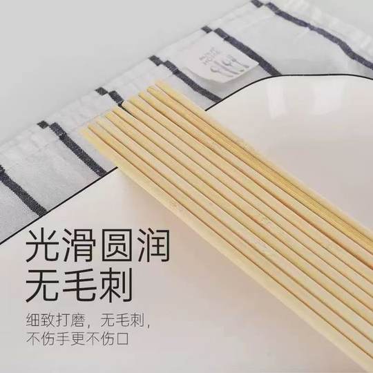 Outdoor disposable chopsticks hot pot bamboo chopsticks individually packaged snacks takeaway banquet catering round bamboo chopsticks