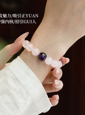 【燃爱旺缘】马粉紫水晶手串范李李桃花朵朵浪漫魅力女款手链