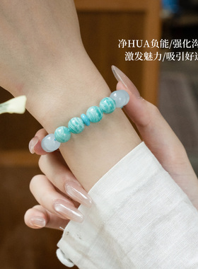 天河石海蓝宝石玉髓手串