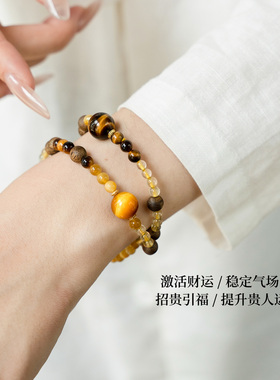 【财财万贯】虎眼石金发晶水晶沉香手串范李李招贵赐福男女手链