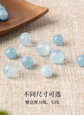 天然海蓝宝散珠手串配件