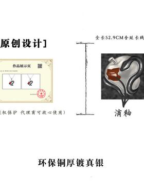 禁果之蛇原创珐琅滴釉破损感灵蛇