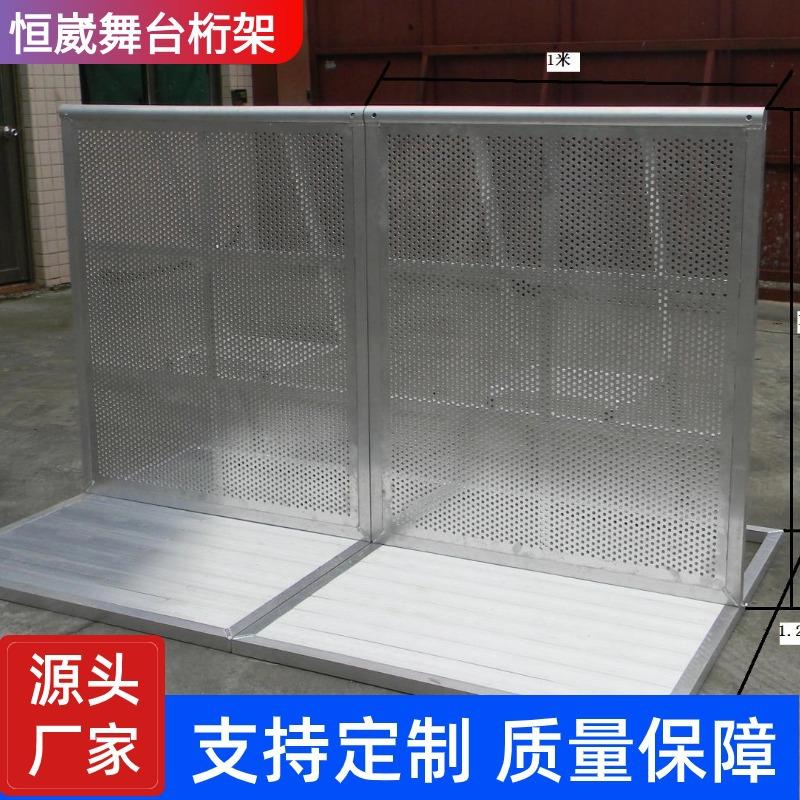 广州工厂直供活动演唱会电音节铝合金舞台防暴栏安全围栏隔离护栏 - 图1