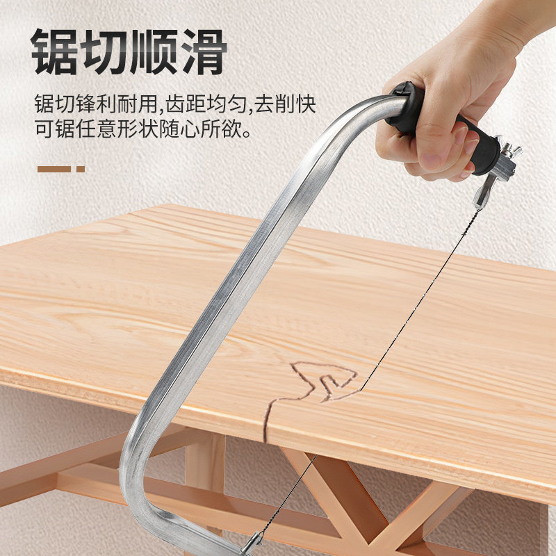 拉花锯手工线锯手拉锯家用小型木锯神器手持钢丝锯曲线锯木工工具,淘宝优惠券,粉丝福利购,淘宝优惠卷