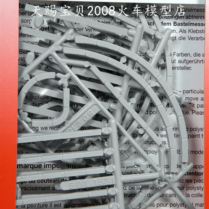 天赐宝贝PREISER拼装模型1:87沙f盘创意场景道具各种款式马路牙 - 图1